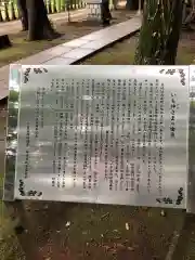 神明社の歴史