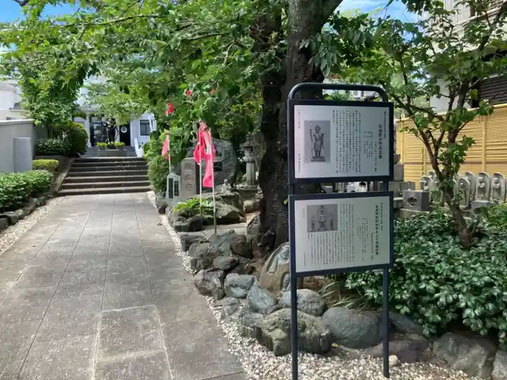 真照寺(神奈川県)