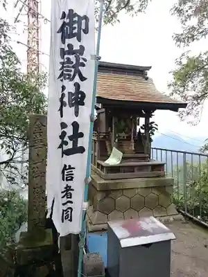 金華山御嶽神社の本殿・本堂