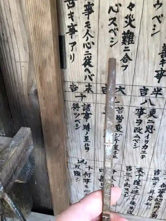 八所神社のその他建物