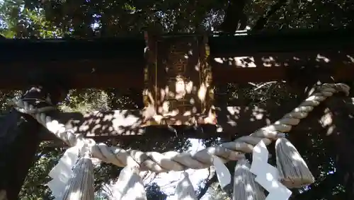 長崎神社のその他建物