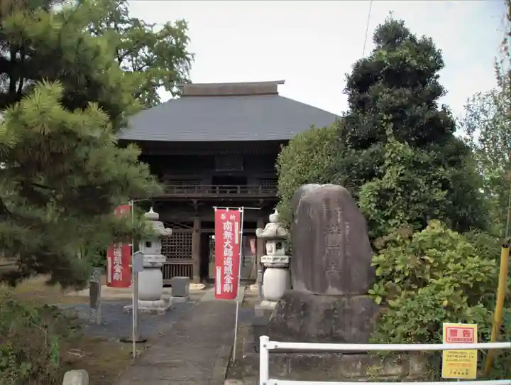 滿願寺の本殿・本堂