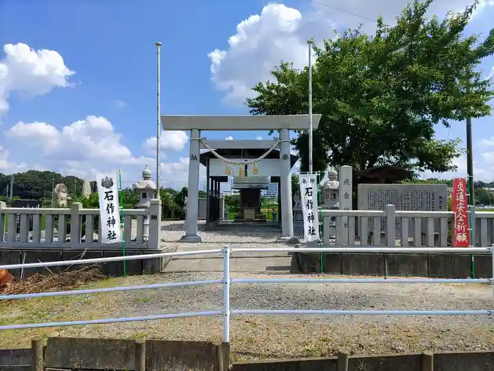 直会神社のその他建物