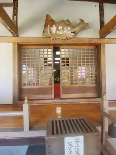 地蔵寺の本殿