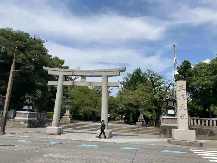 三嶋大社(静岡県)