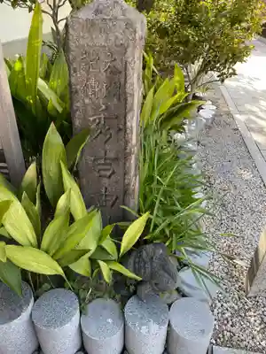 廣徳寺（廣德禪寺）のその他建物