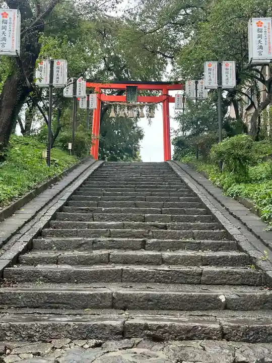 榴岡天満宮(宮城県)