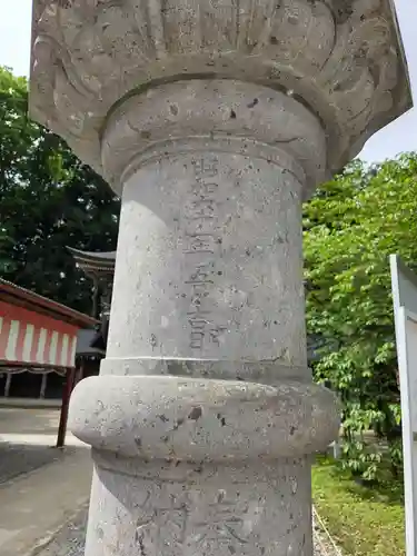 伊佐須美神社(福島県)