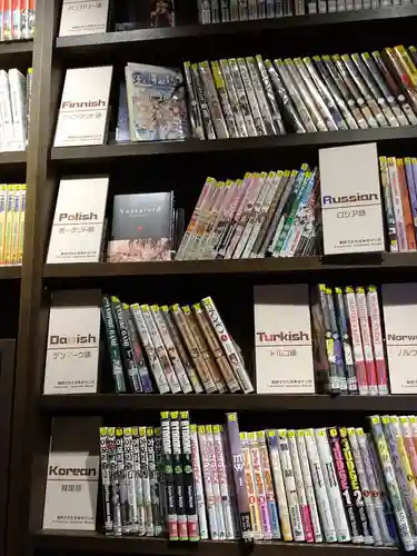 御金神社の周辺