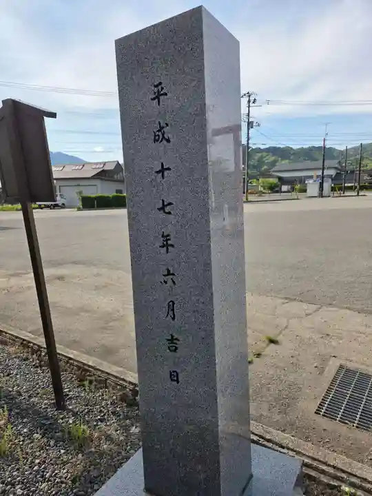 熊野神社(福島県)