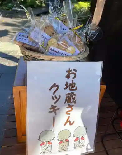 法東山　極楽寺(岐阜県)