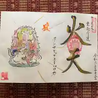 鳳仙寺(栃木県)