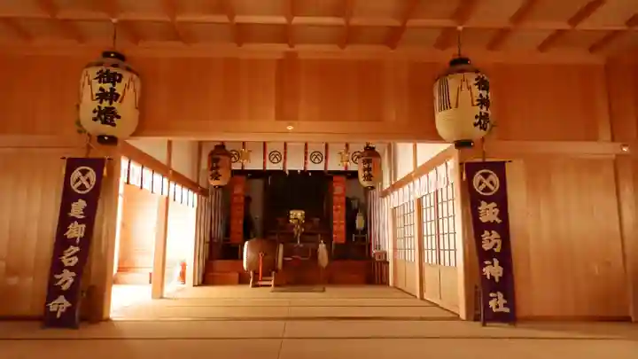 諏訪神社(徳島県)
