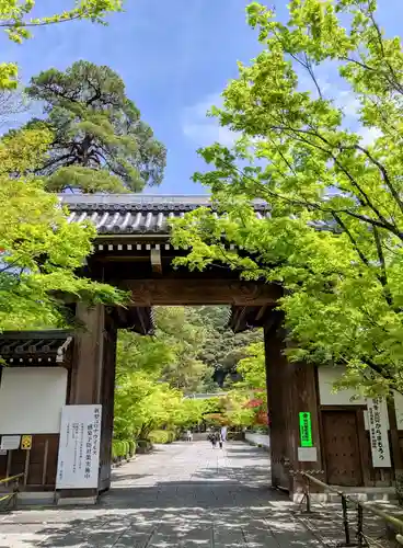 禅林寺（永観堂）の山門・神門