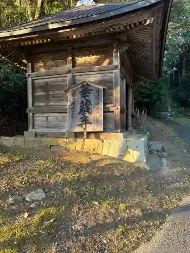 華蔵寺(島根県)