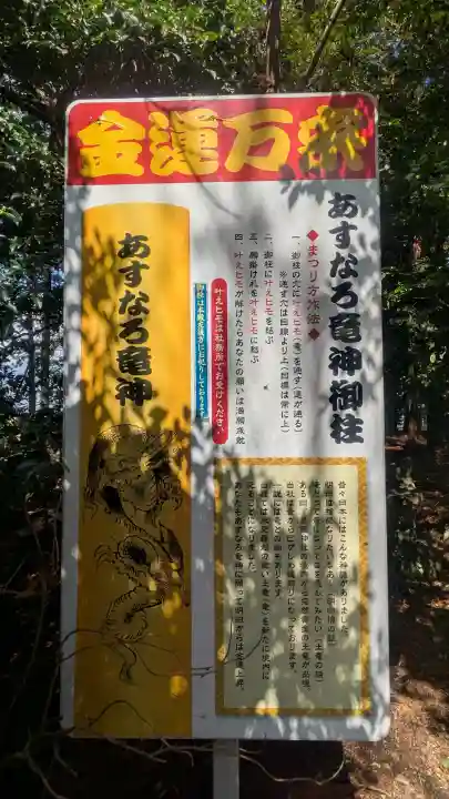 下野 星宮神社の{uncategorized: "未分類", other: "その他", undefined: "問題あり", building: "その他建物", grave: "お墓", sacred_gate: "鳥居", guardian: "狛犬", statue: "像", buddha: "仏像", history: "歴史", nature: "自然", garden: "庭園", animal: "動物", pagoda: "塔", temizu: "手水舎", mountain_gate: "山門・神門", sanctuary: "本殿・本堂", subordinate: "末社・摂社", art: "芸術", scenery: "景色", jizo: "地蔵", ema: "絵馬", goshuin: "御朱印", omikuji: "おみくじ", items: "授与品その他", amulet: "お守り", goshuincho: "御朱印帳", eats: "食事", festival: "お祭り", votive_dance: "神楽", shichigosan: "七五三参", wedding: "結婚式", experience: "体験その他", initially: "初詣", around: "周辺", anti_infection: "感染症対策"}