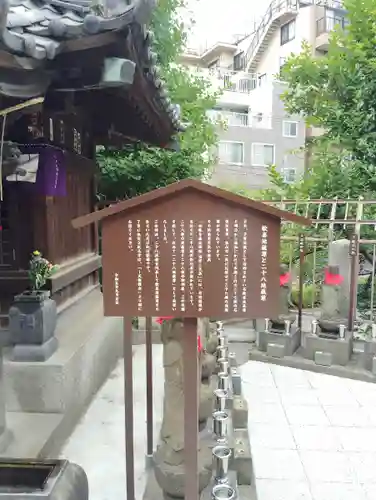 待乳山聖天（本龍院）(東京都)