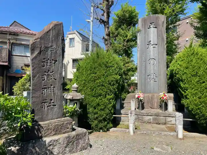 大戸神社の{uncategorized: "未分類", other: "その他", undefined: "問題あり", building: "その他建物", grave: "お墓", sacred_gate: "鳥居", guardian: "狛犬", statue: "像", buddha: "仏像", history: "歴史", nature: "自然", garden: "庭園", animal: "動物", pagoda: "塔", temizu: "手水舎", mountain_gate: "山門・神門", sanctuary: "本殿・本堂", subordinate: "末社・摂社", art: "芸術", scenery: "景色", jizo: "地蔵", ema: "絵馬", goshuin: "御朱印", omikuji: "おみくじ", items: "授与品その他", amulet: "お守り", goshuincho: "御朱印帳", eats: "食事", festival: "お祭り", votive_dance: "神楽", shichigosan: "七五三参", wedding: "結婚式", experience: "体験その他", initially: "初詣", around: "周辺", anti_infection: "感染症対策"}