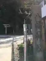 八幡神社のその他建物