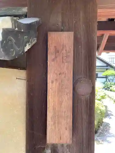 堆雲軒(京都府)