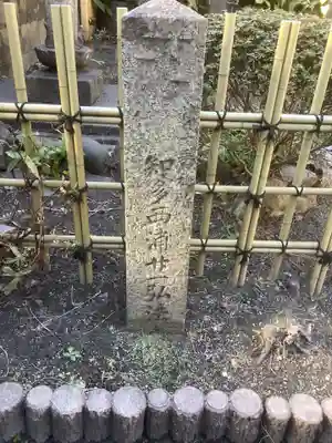 源光寺のその他建物