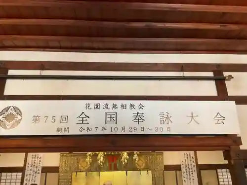 妙心寺（妙心禅寺）(京都府)