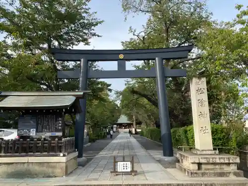 松陰神社(東京都)