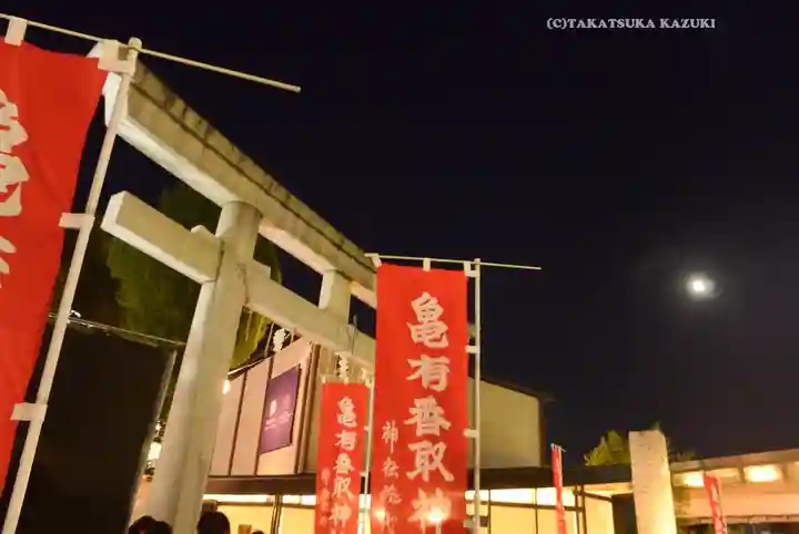 亀有香取神社(東京都)