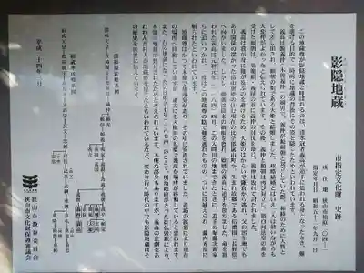 清水八幡宮の歴史