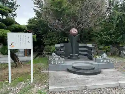 八幡宮(茨城県)