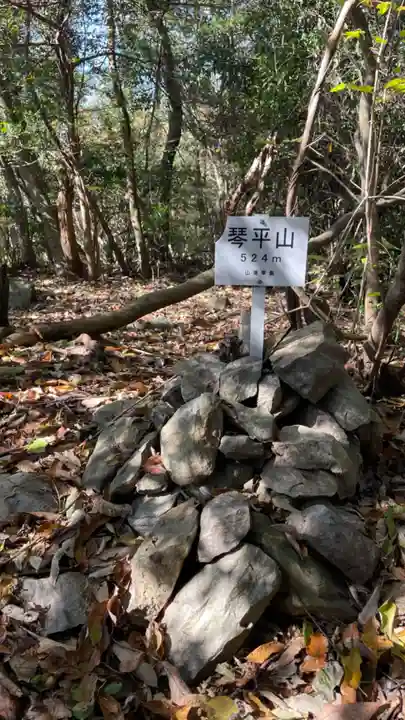 金刀比羅宮(香川県)