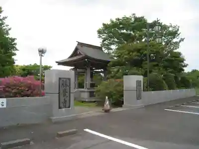 勝覚寺の山門・神門