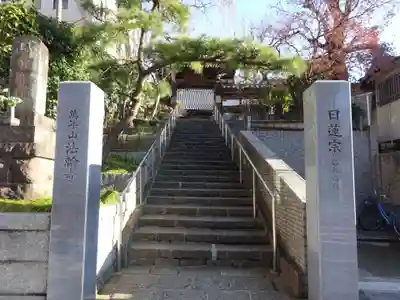 法輪寺のその他建物