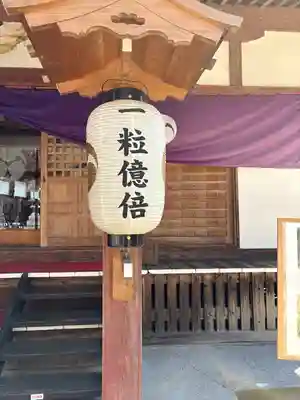 結城諏訪神社(茨城県)