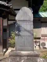 日蓮宗会堂(唱行会)(東京都)