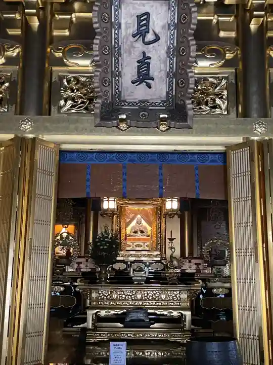 佛光寺(京都府)