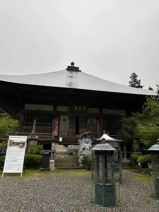 両子寺(大分県)