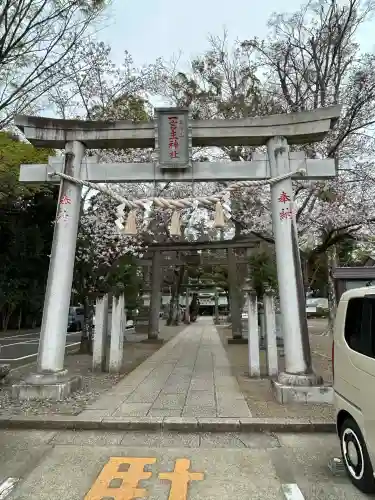 一言主神社(茨城県)