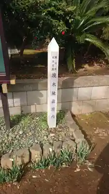 境木地蔵尊のその他建物