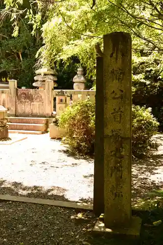 宝筐院(京都府)