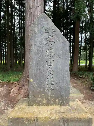 春日神社の建物その他