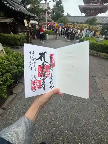 浅草寺の御朱印 2025年10月