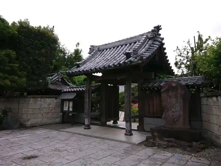 普門寺の山門・神門