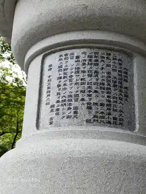 法華経寺のその他建物