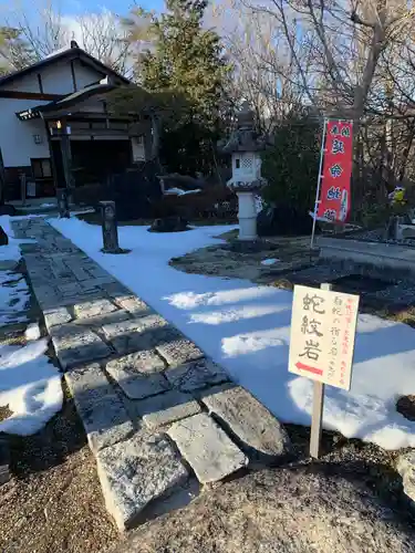 信濃比叡廣拯院(長野県)