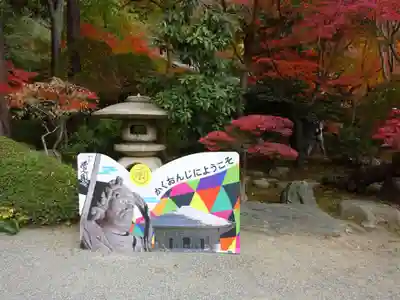 覚園寺のその他建物