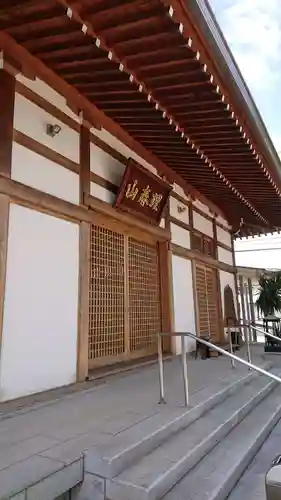 竹芳寺の本殿・本堂