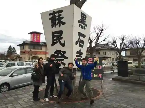 黒石寺のお祭り