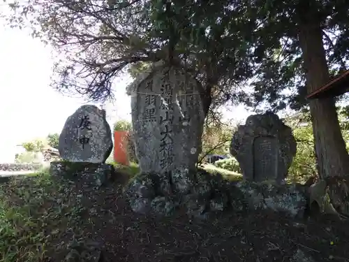 小窪山　今宮寺(長野県)