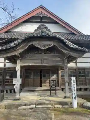 国分寺(新潟県)